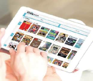 タブレットで配信サービスを利用する様子