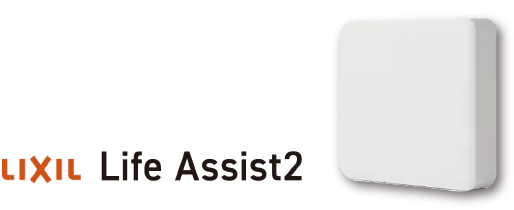 LIXIL Life Assist2